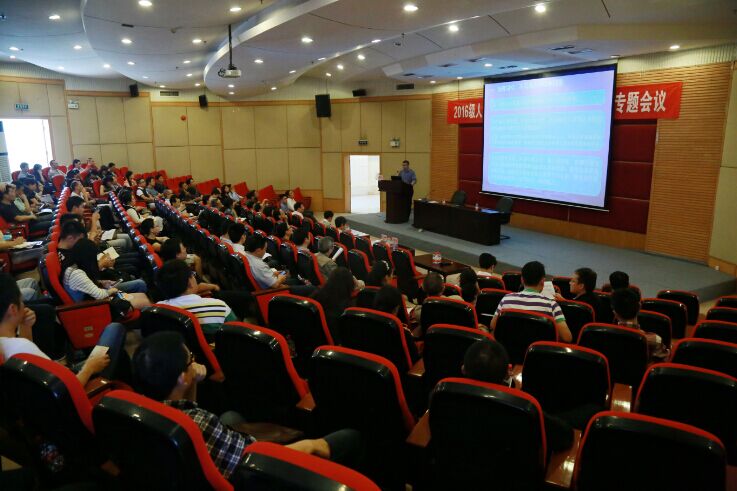 2016级人才培养模式改革与培养方案制定专题会